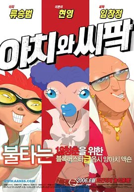 美国一级毛片免费看成人